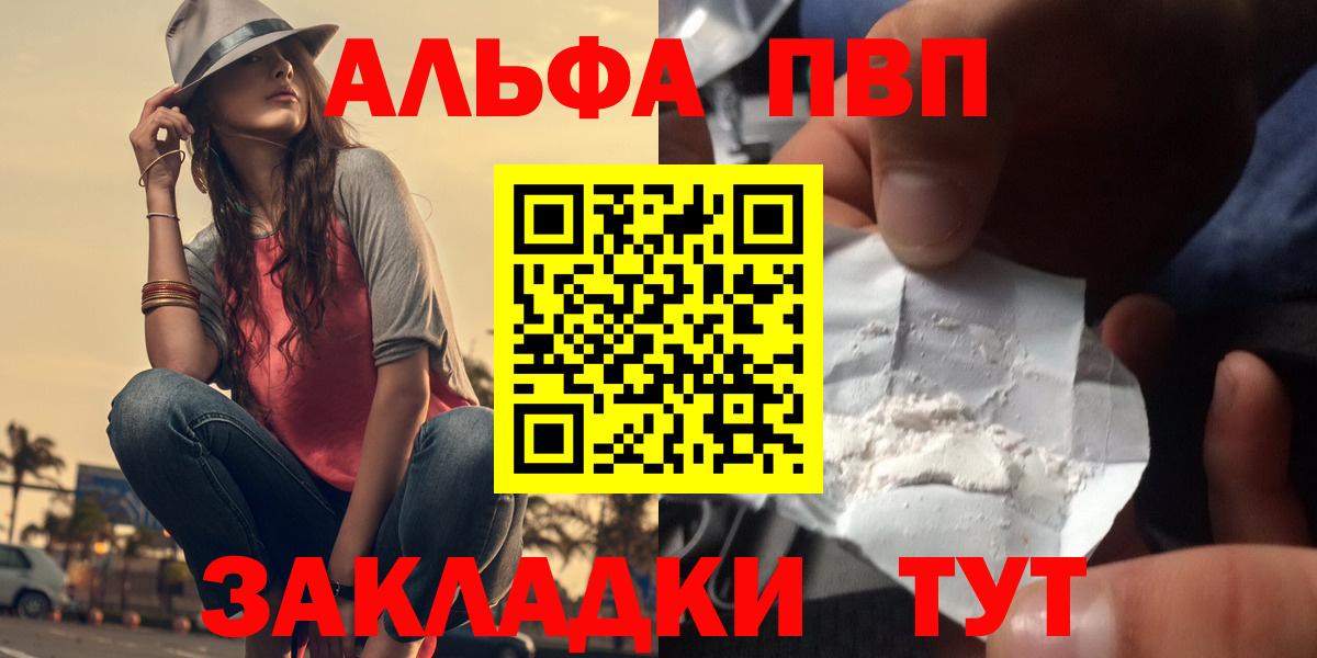 APVP мука Волгодонск