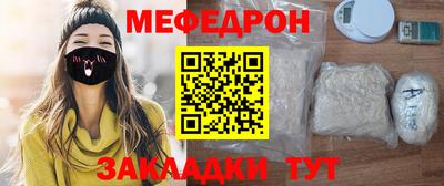мефедрон VHQ Кунгур