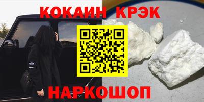 скорость Кулебаки