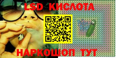 мефедрон VHQ Кунгур