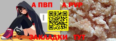 мефедрон VHQ Кунгур