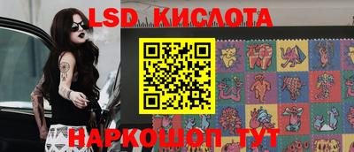 мефедрон VHQ Кунгур