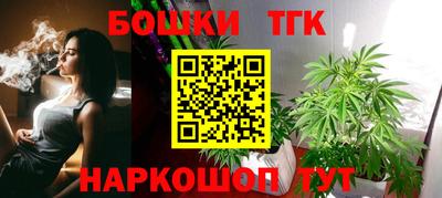 каннабис Кумертау