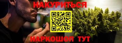 мефедрон VHQ Кунгур
