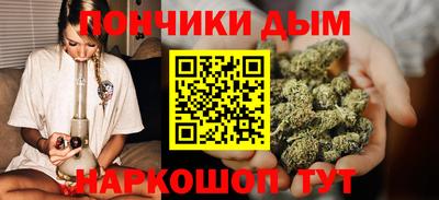 каннабис Кумертау