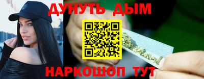 каннабис Кумертау