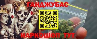каннабис Кумертау