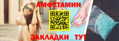 мефедрон VHQ Кунгур