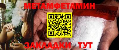 мефедрон VHQ Кунгур