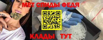 мефедрон VHQ Кунгур