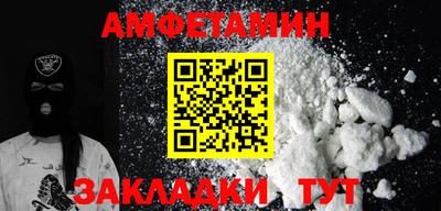мефедрон VHQ Кунгур