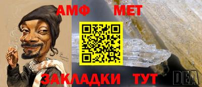 мефедрон VHQ Кунгур