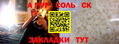 каннабис Кумертау