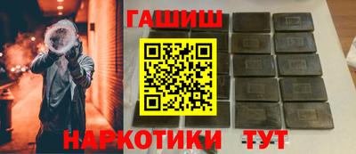 мефедрон VHQ Кунгур