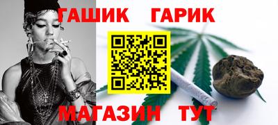 каннабис Кумертау