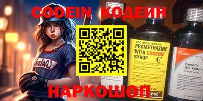мефедрон VHQ Кунгур