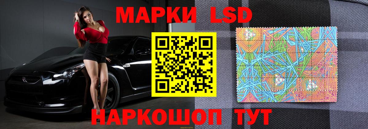 ЛСД экстази ecstasy Волгодонск
